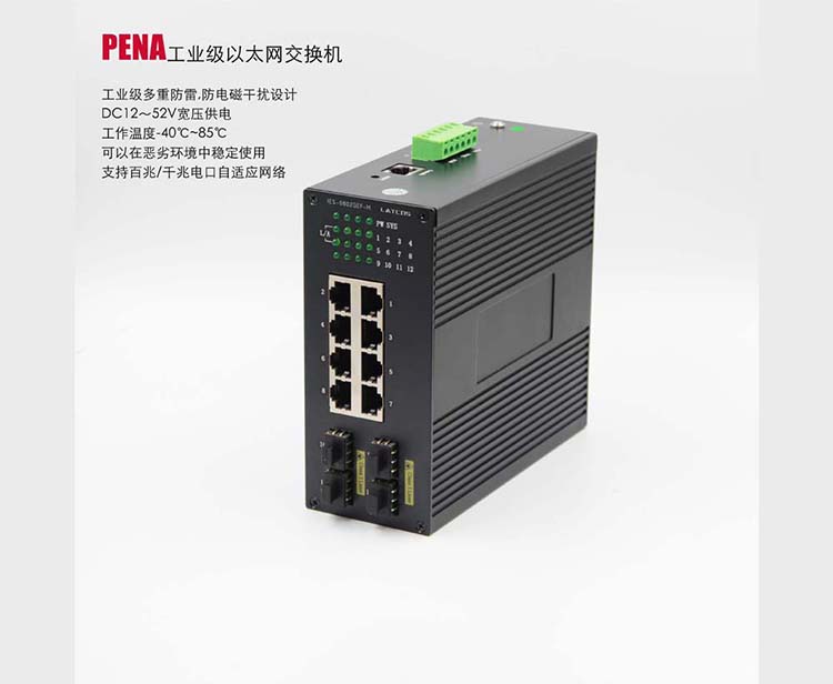 現(xiàn)場總線技術標準與優(yōu)勢有哪些？