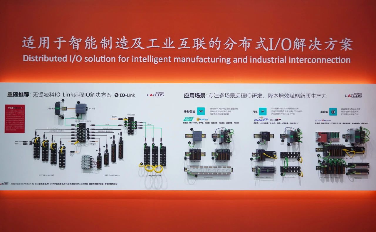 "工業(yè)聚能 新質(zhì)領(lǐng)航"-2024上海工博會(huì)圓滿落幕！